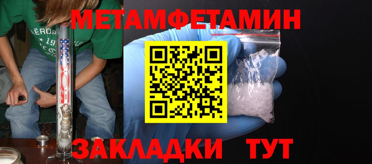 Кострома  АМФ 98%  АМФЕТАМИН  Amphetamine  Вход с VPN 