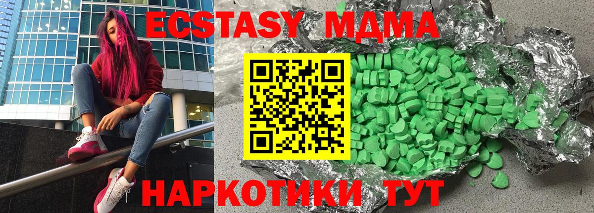 ЭКСТАЗИ 99%  Вход с VPN  blacksprut ссылка  Кострома  Ecstasy DUBAI 