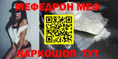 MDMA Краснознаменск