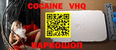 таблы Кунгур