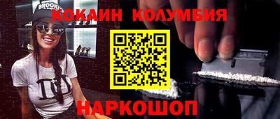 таблы Кунгур
