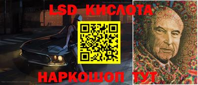 марки lsd Кумертау
