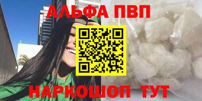 таблы Кунгур