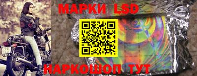марки lsd Кумертау