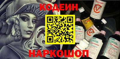 марки nbome Краснодар
