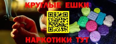 таблы Кунгур