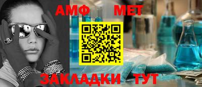 таблы Кунгур