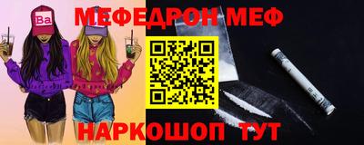 таблы Кунгур