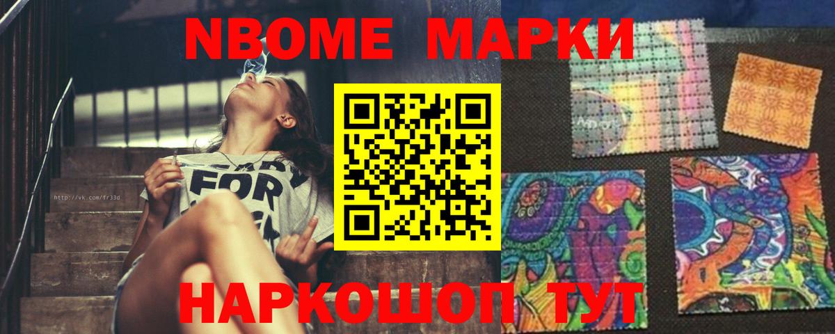 ЛСД экстази кислота Кострома
