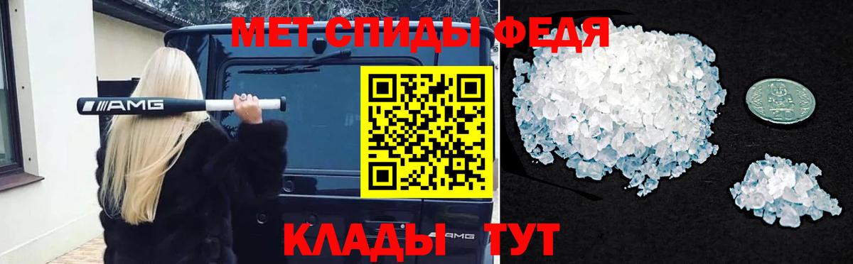 Кострома  Метамфетамин Methamphetamine  Метамфетамин Methamphetamine  МЕТАМФЕТАМИН  Вход с VPN 