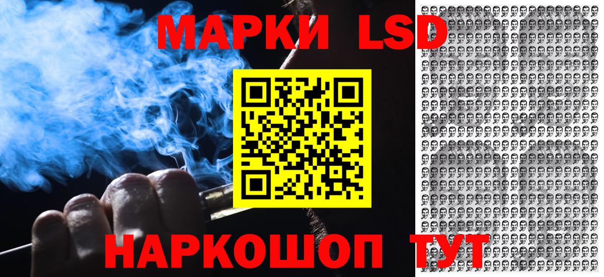 Кострома  Марки 25I-NBOMe 1,5мг  Вход с VPN  Марки 25I-NBOMe 1,5мг 