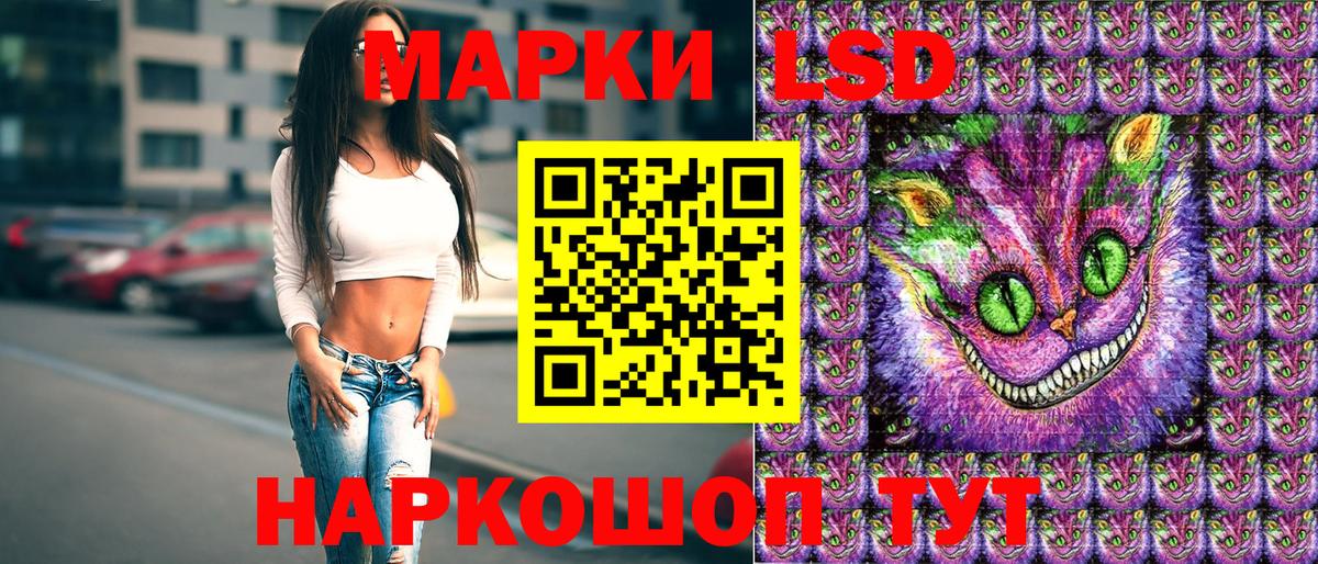 Марки NBOMe 1500мкг Кострома