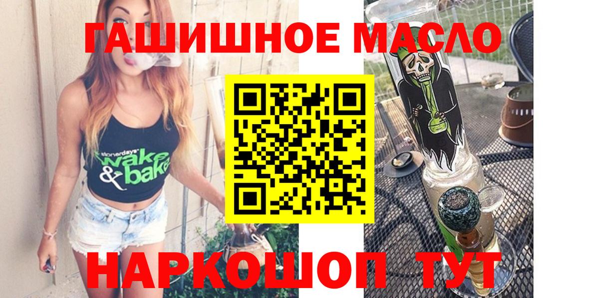 ТГК вейп Кострома