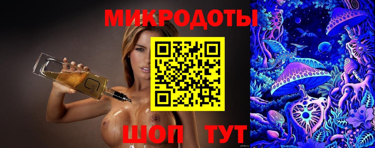 Псилоцибиновые грибы мицелий  Вход с VPN  Кострома 