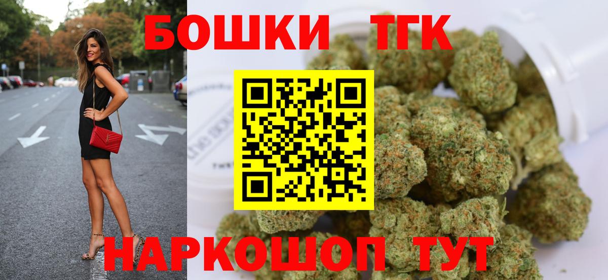 Каннабис семена  Канабис White Widow  Вход с VPN  Кострома  Марихуана OG Kush 