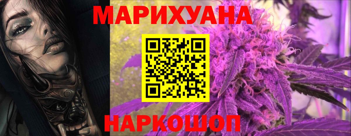 Каннабис семена Кострома